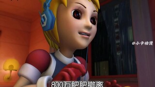 洛洛带晶晶用乌鲁鲁堵桥教学
