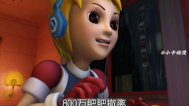 洛洛带晶晶用乌鲁鲁堵桥教学