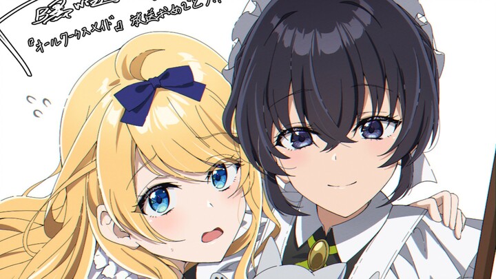 【Subtitle Tiongkok-Jepang/ED Versi Lengkap】Gadis protagonis? Santa? Bukan, aku hanyalah pelayan pemb