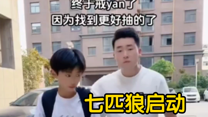 【Meme EN #3】Đã tìm được thứ còn ngầu hơn cả Yan, đó là Thất Phỉ Lang!