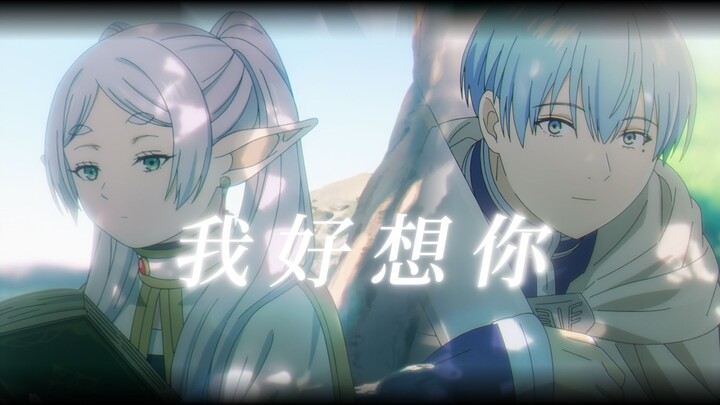 "I Miss You So Much"