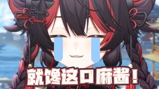 半夜偷吃麻酱被妈妈抓包！天津人就爱吃麻酱！