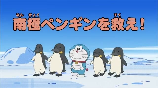 Doraemon - Episode 392 [Bahasa Indonesia]