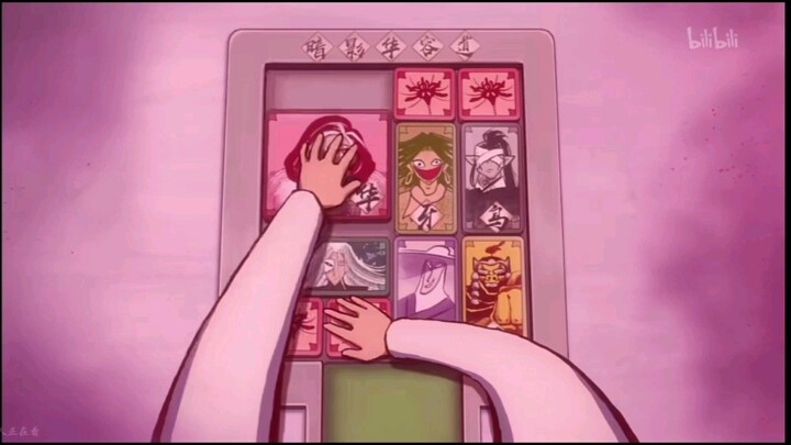 首席，你迷到我了