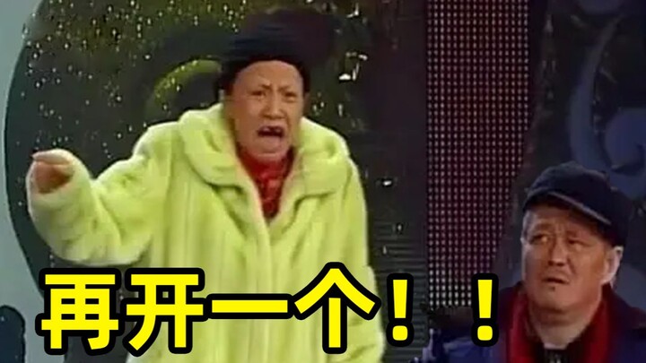 King of Luck 2