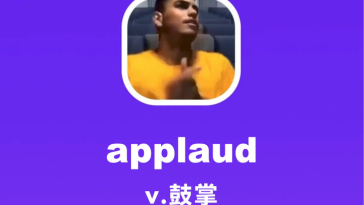 applaud: clap