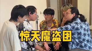 震惊全球的办公室魔术