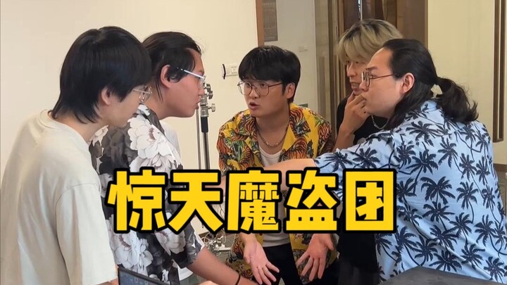 震惊全球的办公室魔术