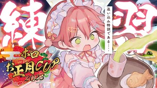 【 マリオカート8DX 】本番直前！？追い込み練習すっぞおおおおおお🔥【ホロライブ/さくらみこ】