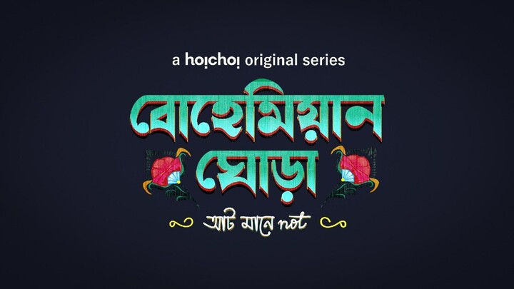 Bohemian Ghora (2025) S01