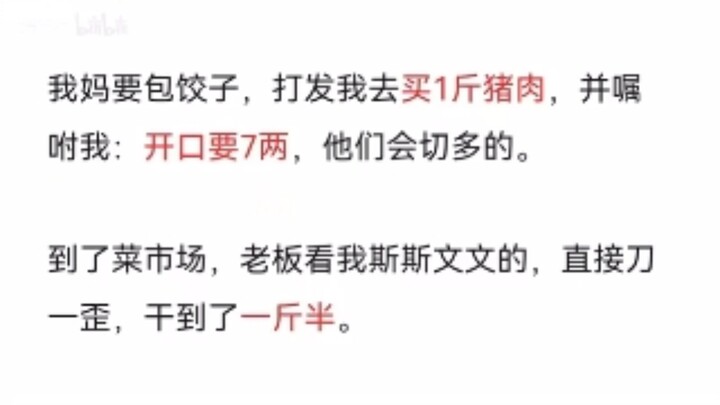 为什么现在年轻人都不愿意去菜市场买菜了？