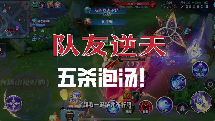 Pertama kali dapat lima kill di tahun 2026, tapi rekan tim...