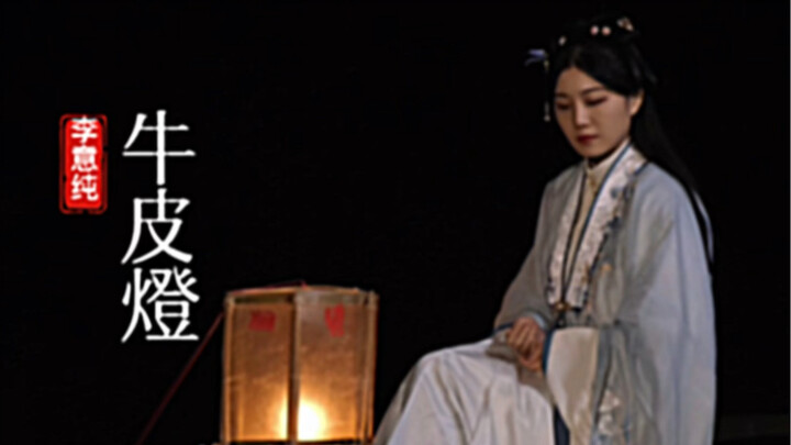 أشجار النار وزهور الفضة تملأ الأعين حمرة، ودوي الطبول يهز السماء في ربيع مفعم بالحياة. إعادة إحياء ف