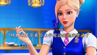 看到她的那一刻，你想到了谁？