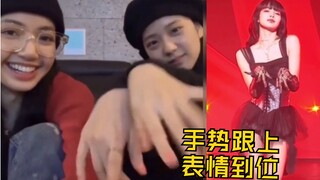【BLACKPINK】金智秀有看「青你2」实锤！团魂啊