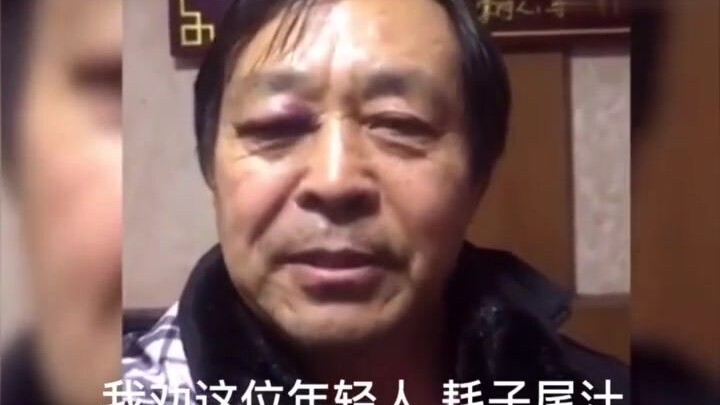 马保国早期收集耗子尾汁珍贵视频，年轻人，要讲武德。