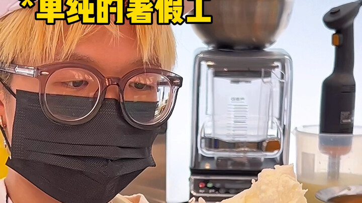Bagaimana rasanya menghabiskan 150 yuan di toko es krim hanya untuk membungkus satu kilogram nasi?