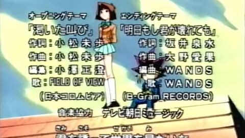 Yugi oh 1998 23