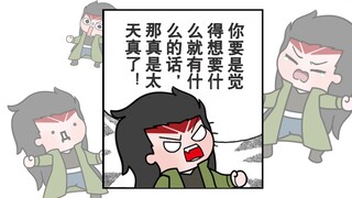 【Tanuki Emoticons】Useless Tanuki Haihu (Part 1)