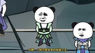 第58集：后土之问，巫族未来何去何从