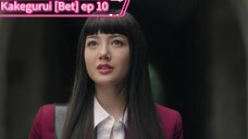 Kakegurui [Bet] ep10  english sub