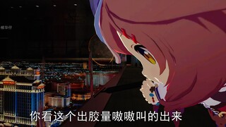 傻了吧唧教你打胶