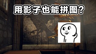 It's only fun to watch others crack the code!