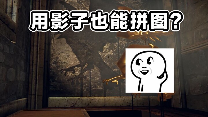 It's only fun to watch others crack the code!