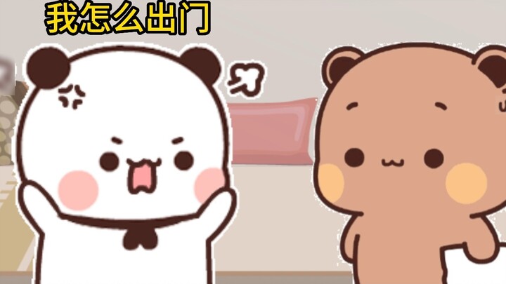 Bubu asked Yier to go out at the last minute, which disrupted Yier's hair washing cycle.