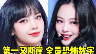 Versi membernya sudah mencapai satu juta dalam 4 jam! Lisa yang pertama + Ni yang kedua di tahap awa