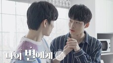 To My Star (2021) Episode 3
