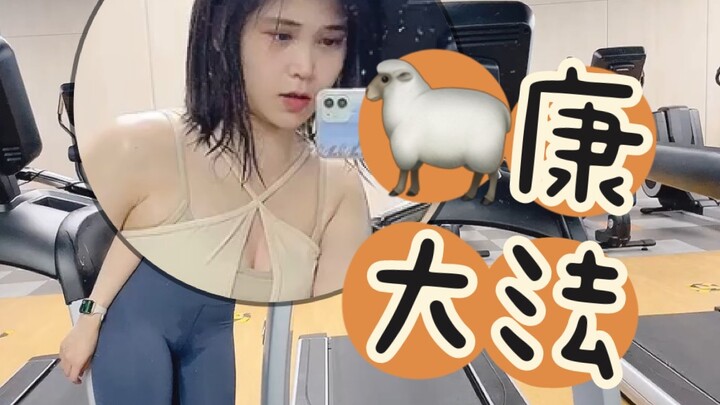 Cô gái Đài Loan ở đại lục bị “dương” ba ngày rồi kỳ diệu chuyển âm