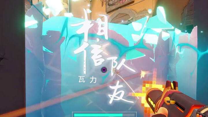 ฉันเพิ่งเข้าใจเลยว่าอะไรคือ “เพื่อนร่วมทีม”