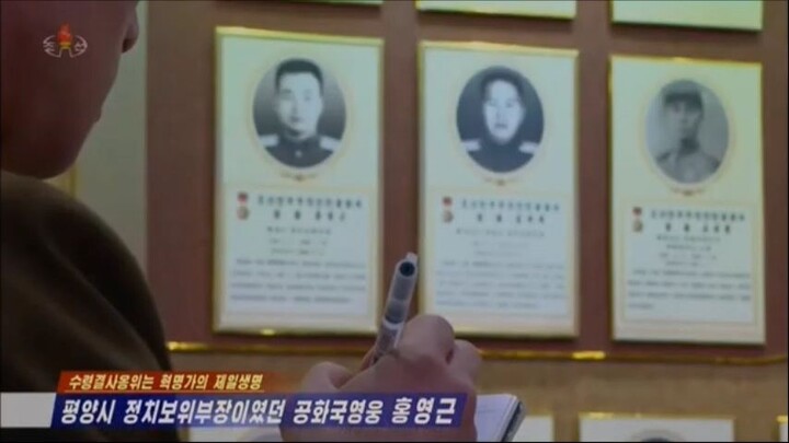 Hong Yong Kun, Herói da República e ex-diretor do Departamento de Segurança Política de Pyongyang