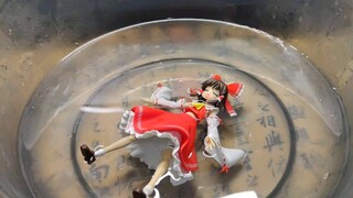 Reimu berendam dalam air (dalam berbagai arti)