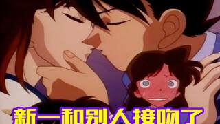 【柯南零九】工藤新一的女朋友找上门，俩人关系已经发展到接吻，小兰人都气炸了
