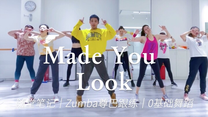 《Made You Look》 尊巴编排｜0基础健身舞蹈｜Zumba｜心肺训练｜年会舞蹈｜入门级别｜年会舞蹈｜婚礼舞蹈｜2分钟爆汗｜简单好玩｜减脂塑形｜气质提升