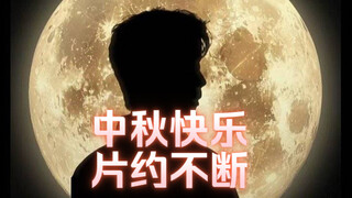 肖·端水大师·战：都有、都有、不白“来”！！！艺术生的高级审美，盘中好饼越来越多，片约不断！！！