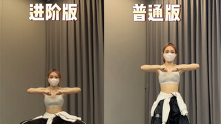 三组爆虐激发潜能的动作你能坚持几组