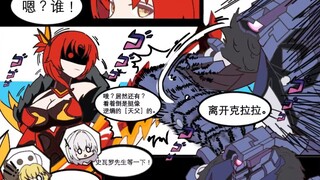 Saat Wuliangta Jizi datang ke Bellobog, lalu bertemu... (Komik Penggemar Besi Bintang)