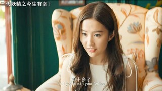 居然还有人能拒绝神仙姐姐！