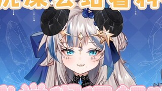【Lucyvid】Saya masih bisa berdiri meskipun saya tidak mandi!