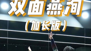 It's always like this—our movements never sync up.