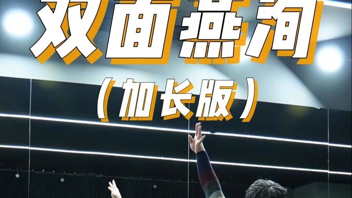 ทุกครั้งก็เป็นแบบนี้ ท่าทางไม่เคยเข้ากันเลย