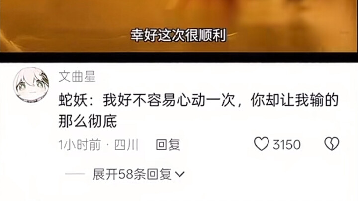 Still Daily Life, Extreme Content, White Tiger, Scum: Outbreak