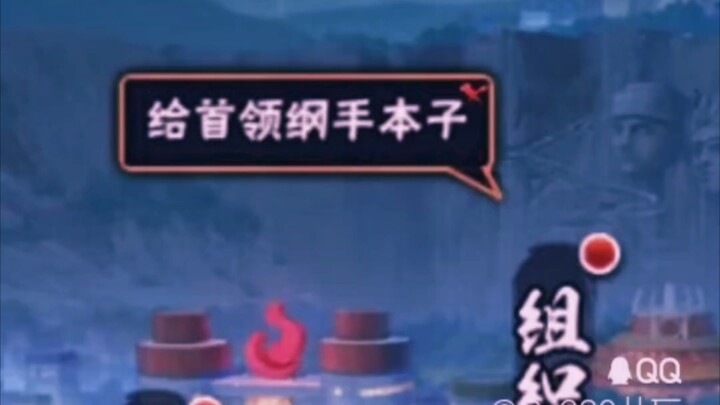 Quần ma loạn vũ (Bản tăng cường bổ sung lần hai)