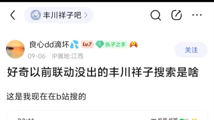 من الإبداع الثاني للعبقري إلى شرح البرنامج التعليمي، ما هو شريط البحث Xiangzi قبل المناقشة المشتركة؟