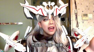 e总：战兔得了MVP！龙我就是躺赢狗
