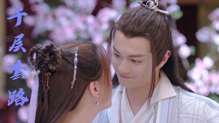 【Wang Lu x Wang Wu】Siasat Berlapis Xiao Lu Membujuk Sang Guru | Manis Banget