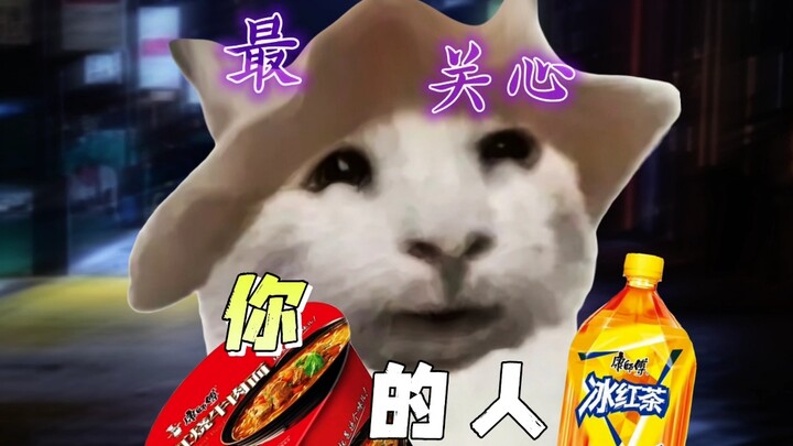 คนที่เป็นห่วงคุณที่สุดในโลก!